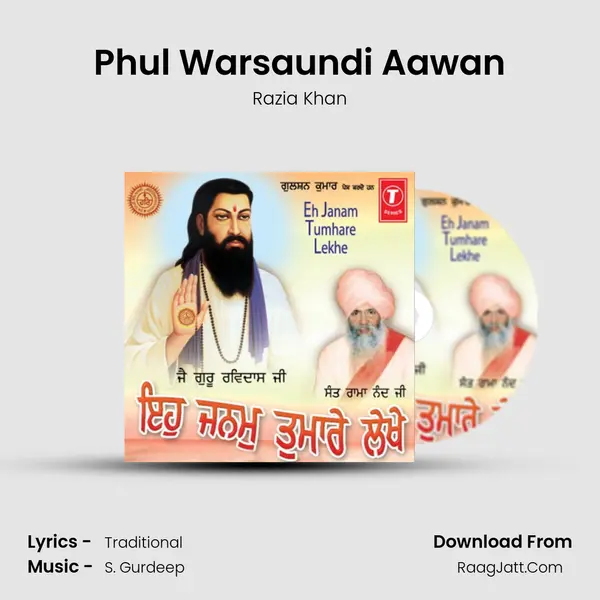 Phul Warsaundi Aawan Song mp3 | Razia Khan