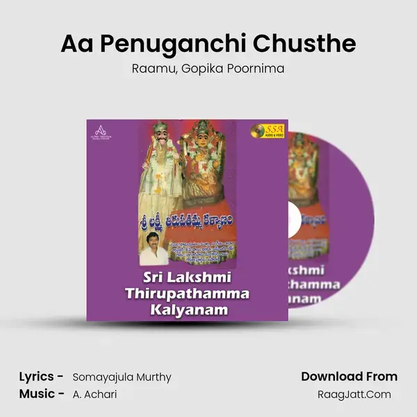 Aa Penuganchi Chusthe mp3 song