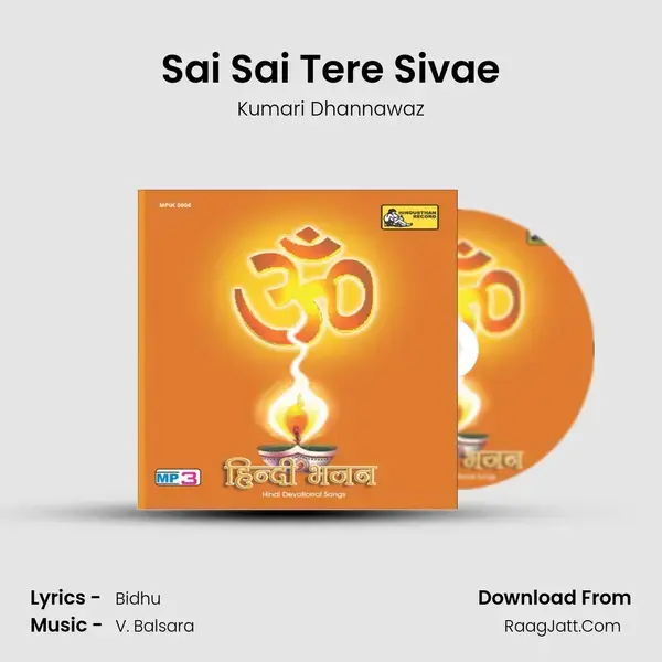 Sai Sai Tere Sivae Song mp3 | Kumari Dhannawaz