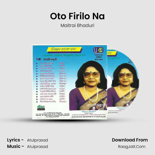 Oto Firilo Na Song mp3 | Maitrai Bhaduri