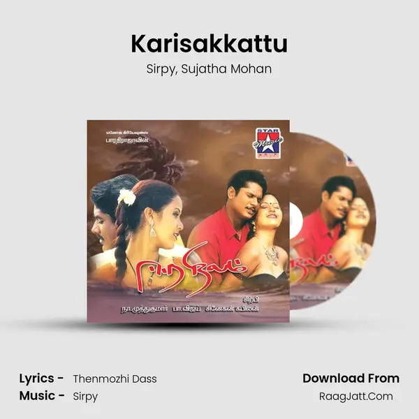 Karisakkattu Song mp3 | Sirpy