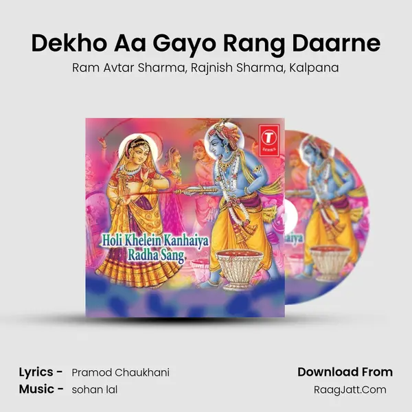 Dekho Aa Gayo Rang Daarne Song mp3 | Ram Avtar Sharma