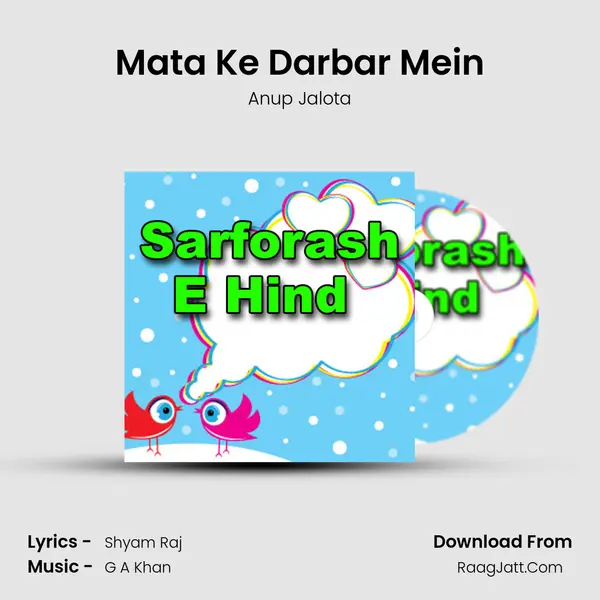 Mata Ke Darbar Mein mp3 song