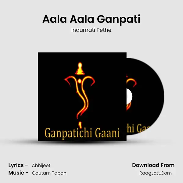 Aala Aala Ganpati mp3 song