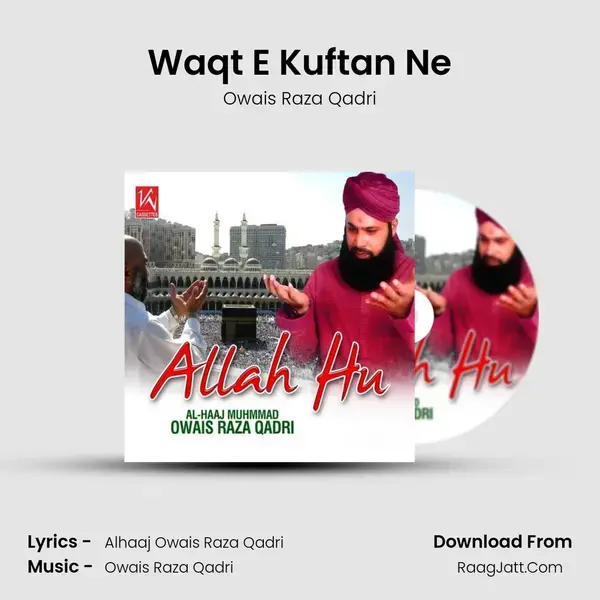 Waqt E Kuftan Ne Song mp3 | Owais Raza Qadri