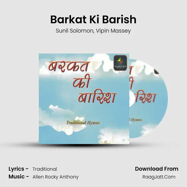 Barkat Ki Barish Song mp3 | Sunil Solomon