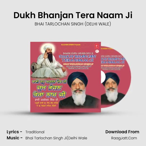 Dukh Bhanjan Tera Naam Ji Song mp3 | BHAI TARLOCHAN SINGH (DELHI WALE)