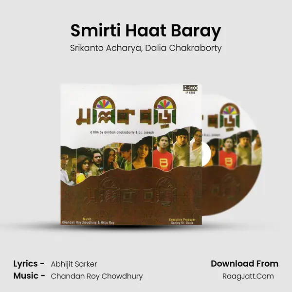 Smirti Haat Baray Song mp3 | Srikanto Acharya