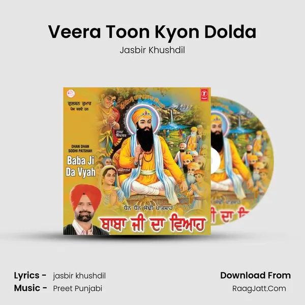 Veera Toon Kyon Dolda mp3 song