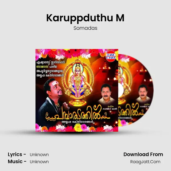 Karuppduthu M Song mp3 | Somadas