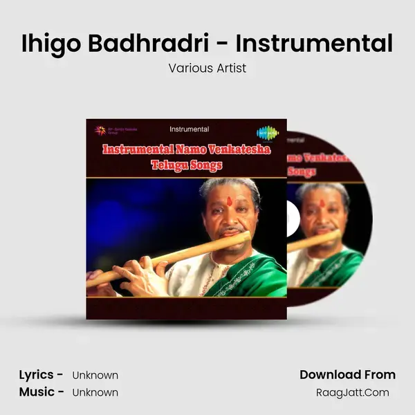 Ihigo Badhradri - Instrumental Song mp3 | Various Artist