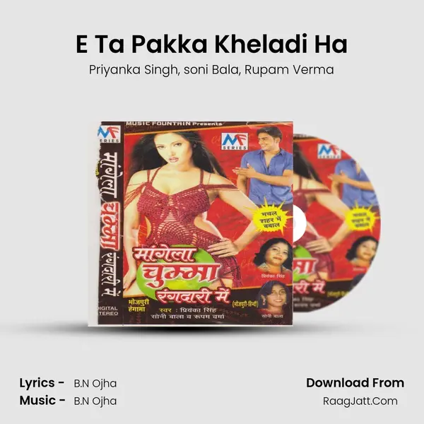 E Ta Pakka Kheladi Ha mp3 song