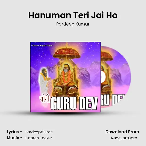 Hanuman Teri Jai Ho Song mp3 | Pardeep Kumar