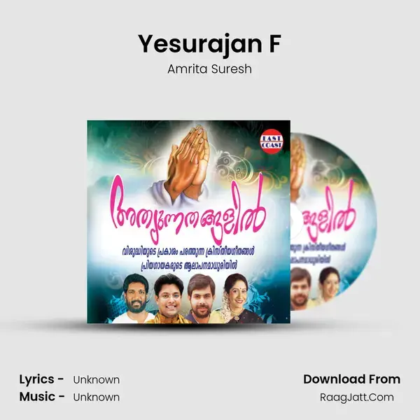 Yesurajan F Song mp3 | Amrita Suresh