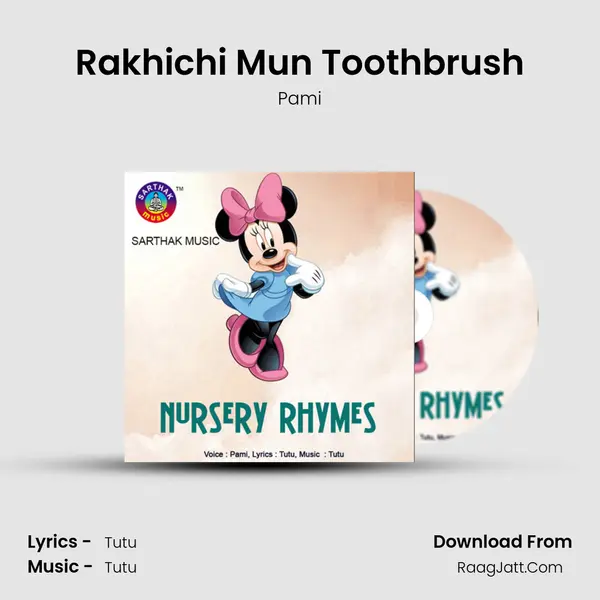 Rakhichi Mun Toothbrush Song mp3 | Pami