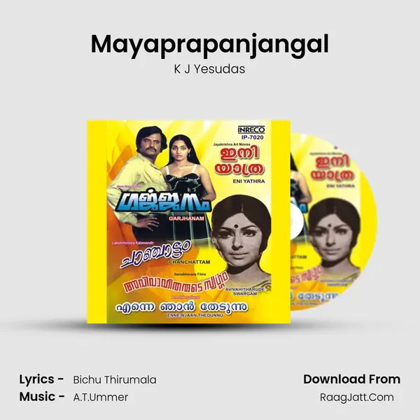 Mayaprapanjangal Song mp3 | K J Yesudas