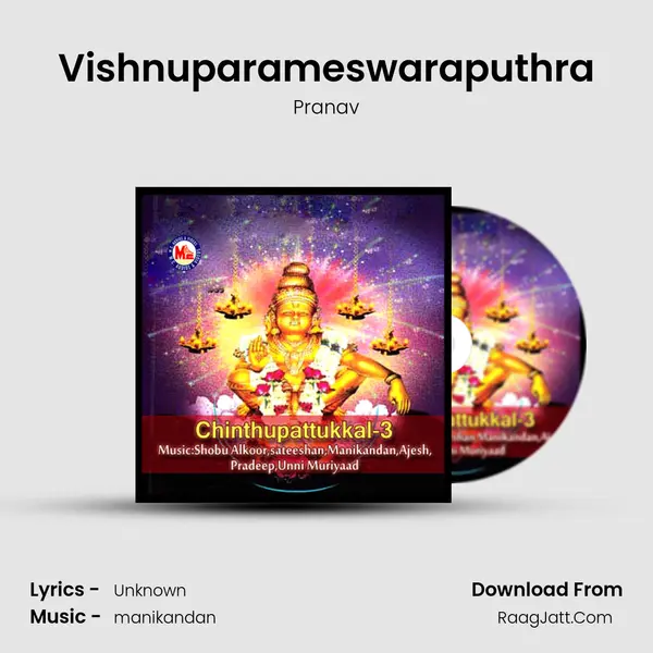 Vishnuparameswaraputhra Song mp3 | Pranav