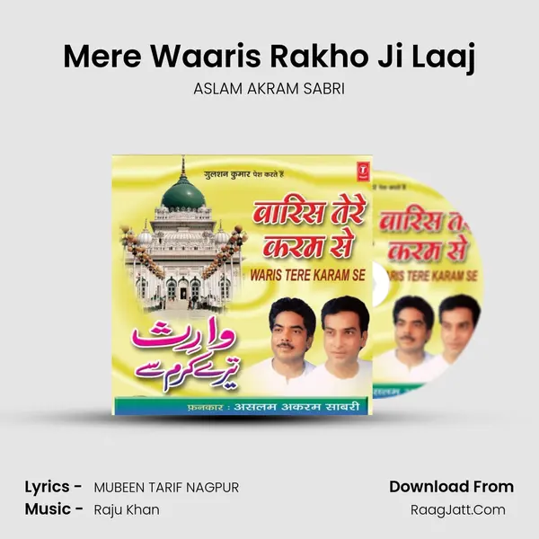 Mere Waaris Rakho Ji Laaj Song mp3 | ASLAM AKRAM SABRI