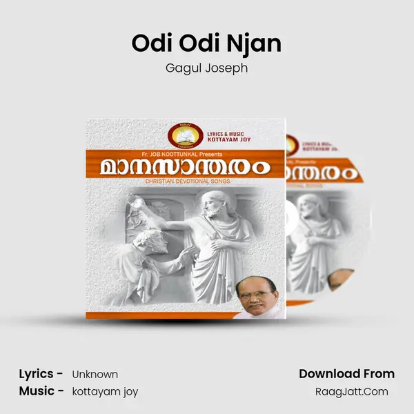 Odi Odi Njan Song mp3 | Gagul Joseph