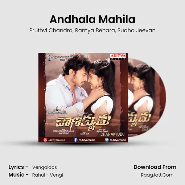 Andhala Mahila Song mp3 | Pruthvi Chandra