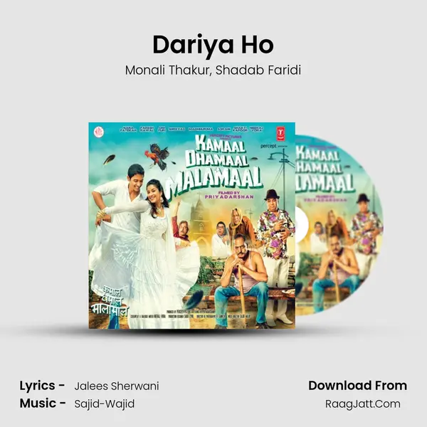 Dariya Ho Song mp3 | Monali Thakur