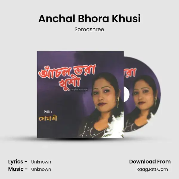 Anchal Bhora Khusi Song mp3 | Somashree