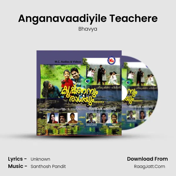 Anganavaadiyile Teachere Song mp3 | Bhavya