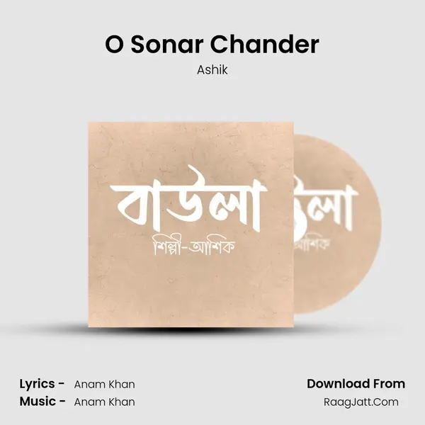 O Sonar Chander Song mp3 | Ashik