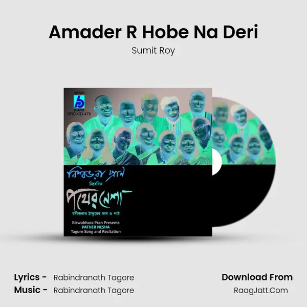 Amader R Hobe Na Deri Song mp3 | Sumit Roy