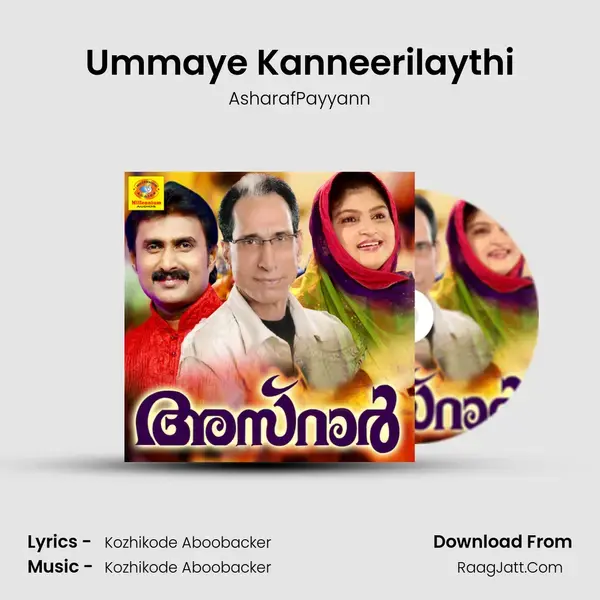 Ummaye Kanneerilaythi Song mp3 | AsharafPayyann