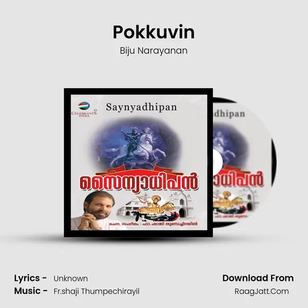 Pokkuvin Song mp3 | Biju Narayanan