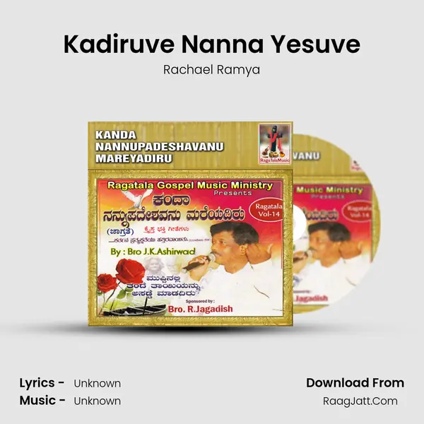 Kadiruve Nanna Yesuve mp3 song