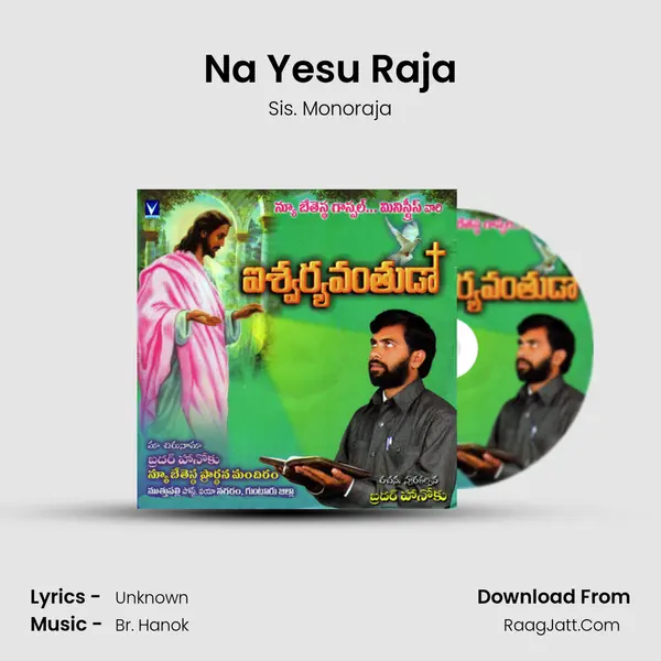 Na Yesu Raja mp3 song