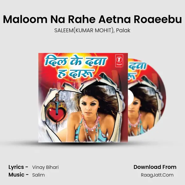 Maloom Na Rahe Aetna Roaeebu mp3 song