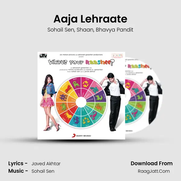 Aaja Lehraate Song mp3 | Sohail Sen