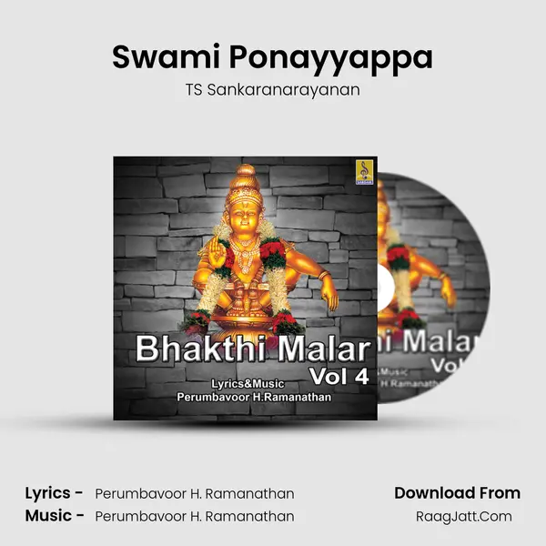 Swami Ponayyappa mp3 song