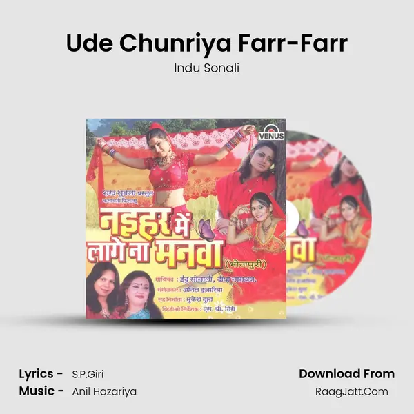 Ude Chunriya Farr-Farr Song mp3 | Indu Sonali