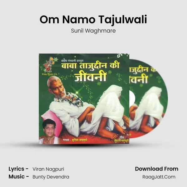 Om Namo Tajulwali mp3 song