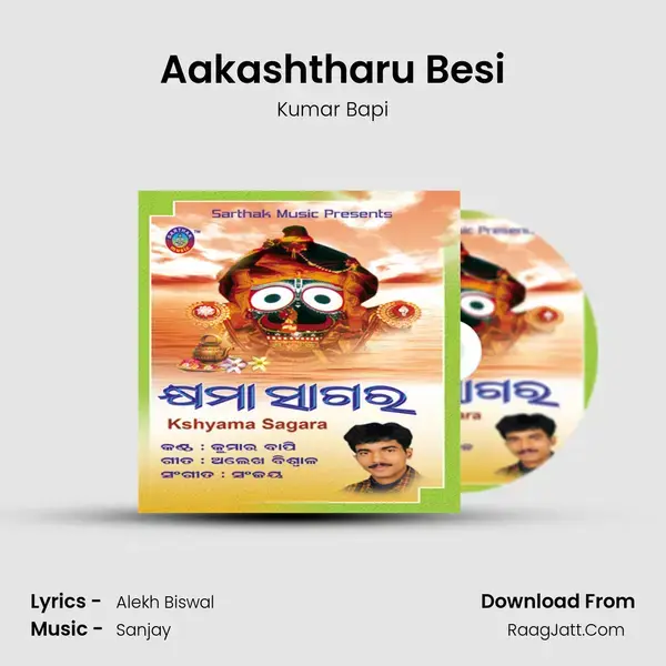 Aakashtharu Besi Song mp3 | Kumar Bapi