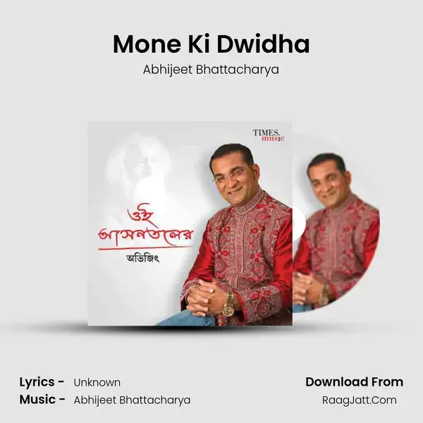 Mone Ki Dwidha Song mp3 | Abhijeet Bhattacharya