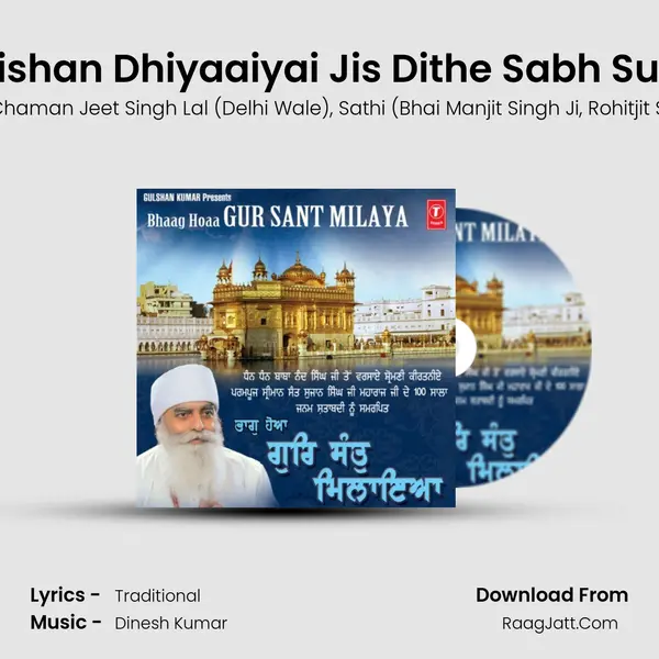 Shri Harkishan Dhiyaaiyai Jis Dithe Sabh Sukh Jaaye mp3 song