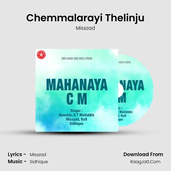 Chemmalarayi Thelinju mp3 song