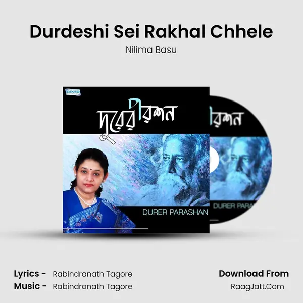 Durdeshi Sei Rakhal Chhele Song mp3 | Nilima Basu