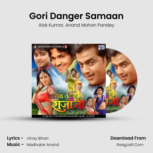 Gori Danger Samaan Song mp3 | Alok Kumar