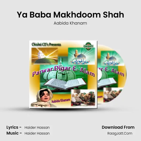 Ya Baba Makhdoom Shah Song mp3 | Aabida Khanam