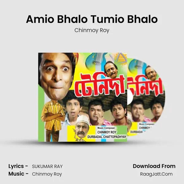 Amio Bhalo Tumio Bhalo mp3 song