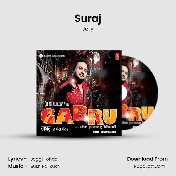 Suraj Song mp3 | Jelly