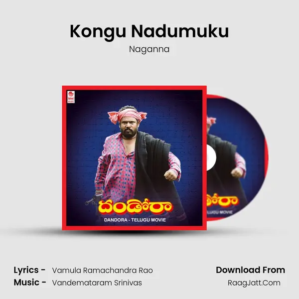 Kongu Nadumuku mp3 song