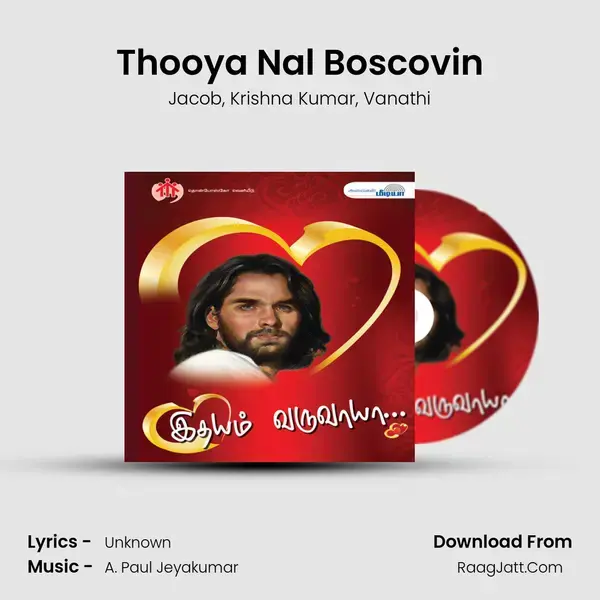 Thooya Nal Boscovin Song mp3 | Jacob