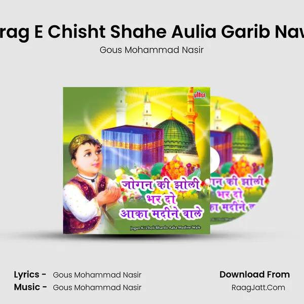 Chirag E Chisht Shahe Aulia Garib Nawaz Song mp3 | Gous Mohammad Nasir